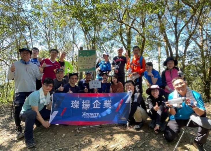 璨揚登山挑戰-尾寮山